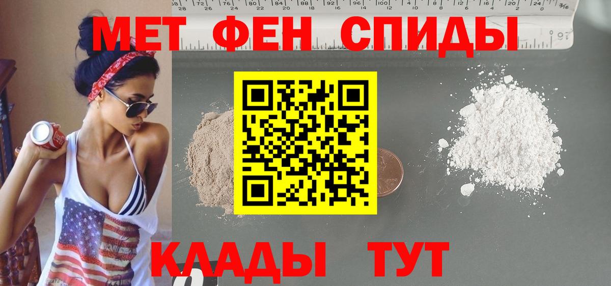 Качканар  Amphetamine VHQ  ОМГ ОМГ   Вход с VPN 