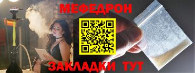 ешки Берёзовский