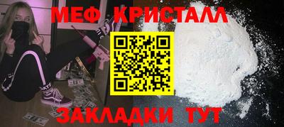 прущая мука Беслан