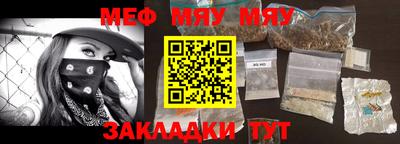 прущая мука Беслан