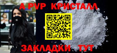 прущая мука Беслан
