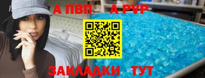 ешки Берёзовский