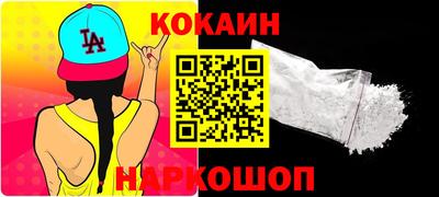ешки Берёзовский