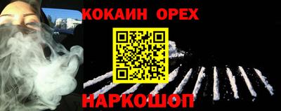 прущая мука Беслан