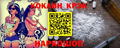 ешки Берёзовский