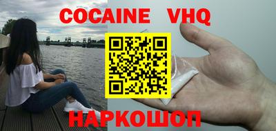 прущая мука Беслан