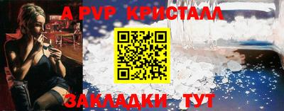 прущая мука Беслан