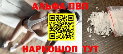 меф Бийск