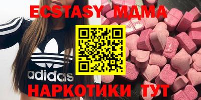 меф Бийск