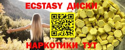 меф Бийск