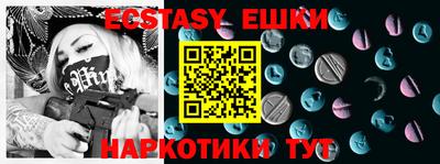 ешки Берёзовский