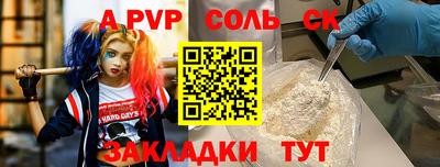 ешки Берёзовский