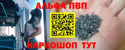ешки Берёзовский