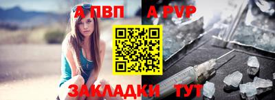 прущая мука Беслан