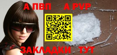 прущая мука Беслан