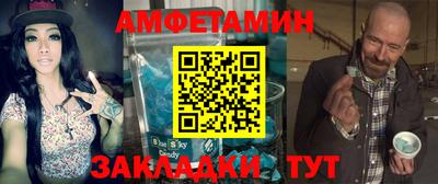 прущая мука Беслан