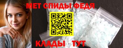 меф Бийск