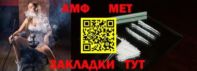 прущая мука Беслан