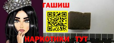 а пвп мука Гулькевичи