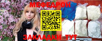 ешки Берёзовский