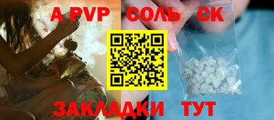 прущая мука Беслан