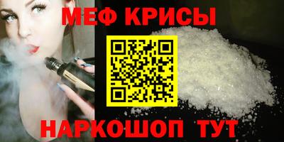прущая мука Беслан