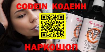 прущая мука Беслан