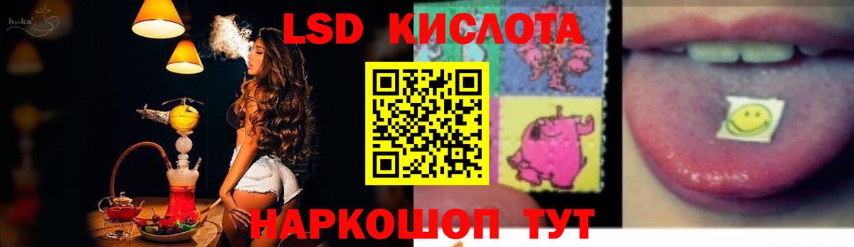 LSD-25 экстази кислота  ЛСД экстази ecstasy  Вход с VPN  Качканар 