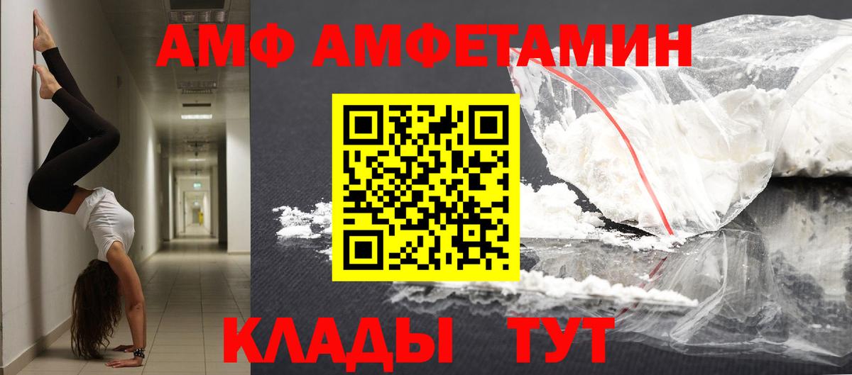 Первитин пудра Качканар