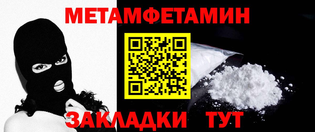 Качканар  Первитин витя  Первитин витя  Вход с VPN 