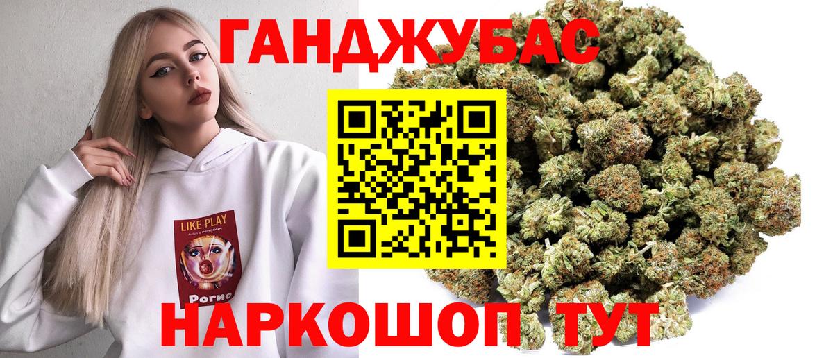 COCAIN  Вход с VPN  Качканар  ЭКСТАЗИ  НБОМе  МЕФ   ГАШИШ  Марихуана 