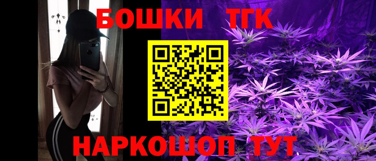 Бошки марихуана конопля  Канабис AK-47  Вход с VPN  Качканар  Конопля VHQ 